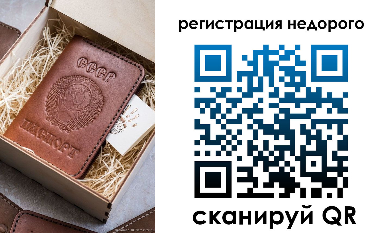 прописка гарантия в Дятьково