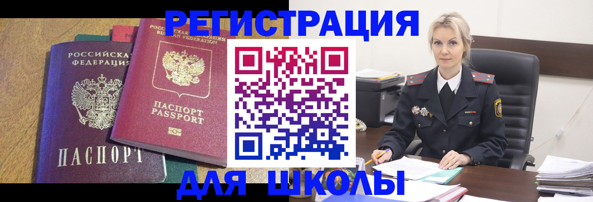 временная регистрация госуслуги в Дятьково